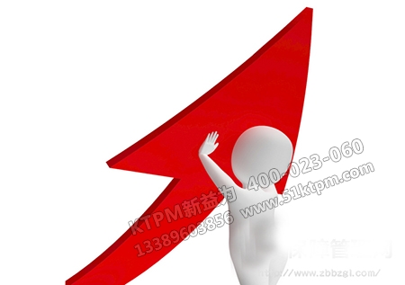 設(shè)備運(yùn)行管理 設(shè)備運(yùn)行管理